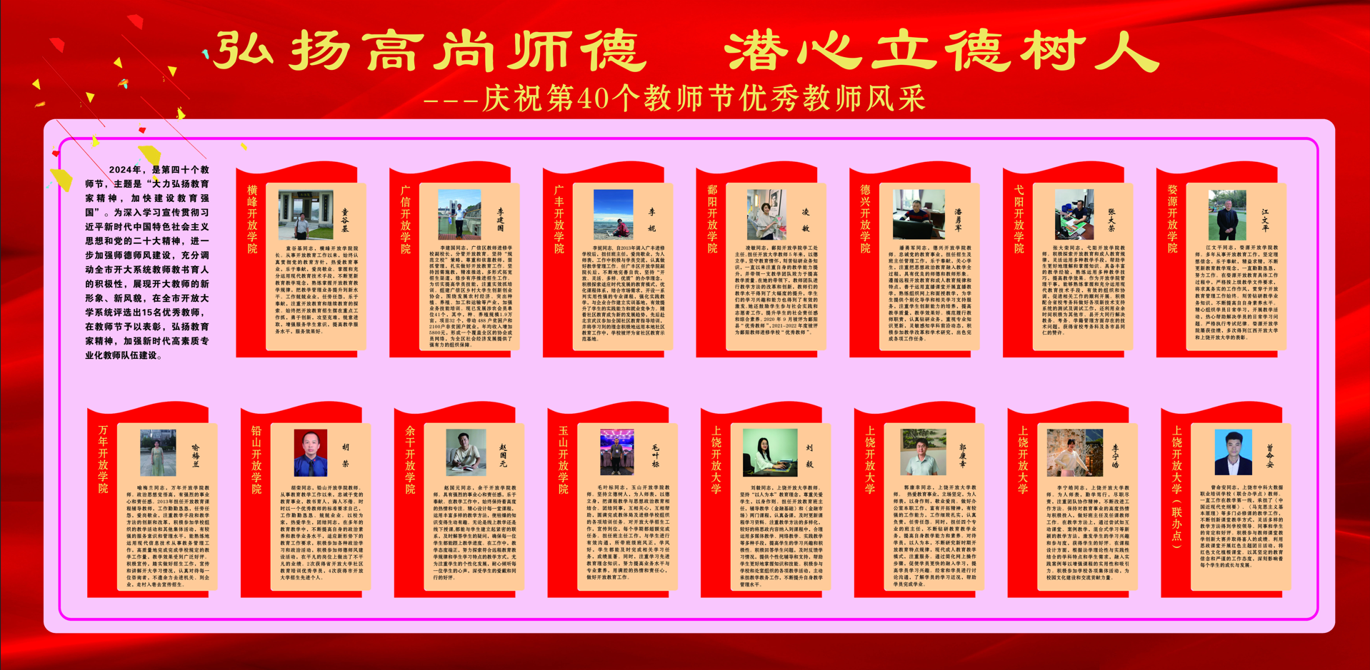 QQ20241213-153058.jpg