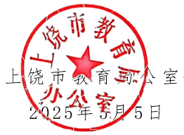 QQ20250909-155703.jpg